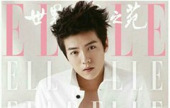 오늘 엘르 새로뜬 사진인데 투표로