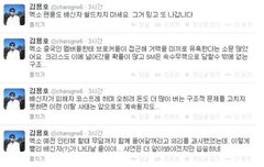 루한 소송할꺼 미리 예측한 기자님이 있는데 