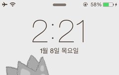 씽이 배경화면 진짜 귀요움의 끝