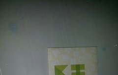 헐 나학교에서문상받은거있엉