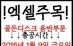 ###훈녀들주목!###