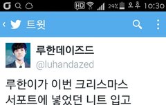 저 니트 조공한거 인증