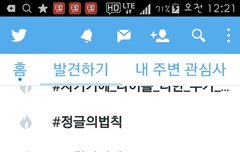 #루한사랑해  캡쳐해왔어ㅠㅠ