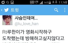 하니가 속깊고 진국인거는  한결같다