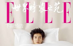 루한 엘르 인터뷰 추가번역