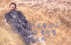 수정)헐 처음보는 씽이 Thunder 영상