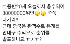 이십세중반 어제까지 총수입