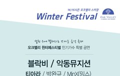 껄껄껄 블락비 우리지역 또 온당