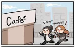 아이유 귀여운 일화 하나ㅋㅋㅋㅋㅋㅋ