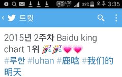 루한 ost가 이번주도 1위 