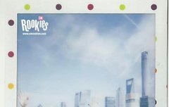 이태용여보 잘자!(^0^*)