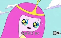 지코 랩하는거..