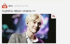 준면이베플갔다