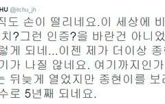 태연&백현과 유사한 방법으로 열애설 터진 아이돌