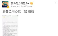 씽이 웨이보 업데이트예용