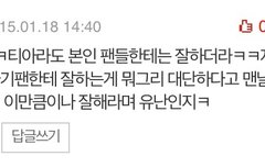 우리 이제 톡선가면 안되나봐 ㅠㅠ