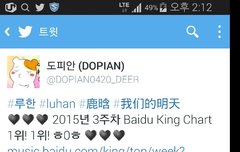 루한ost가 이번주도 1위