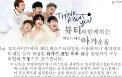 욕 쓰는건 자제하도록 합시다.