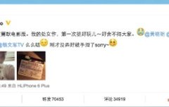 루둘기 타오 웨이보에 좋아요 누른 루둘기