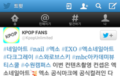 트위터에서겁나어이없는거발견