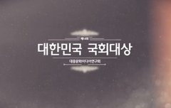 아이유 수상 예정자 영상