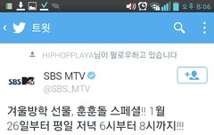 매치업 다시 방영해주는구나ㅠㅠ