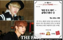 '더팩트'가 루한과 우이판에게 준 상