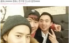 수호친구 인스타에 수호가 ㅠㅠㅠㅠ