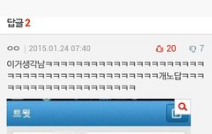 아니 여기서 왜 양요섭이 소환됨?