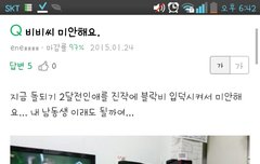 아닠ㅋㅋㅋ지식인 서칭하다가ㅋㅋㅋ