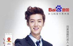 루한 바이맵 사진이랑 광고 공개됐어