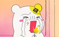 안하잖아 빅뱅컴백