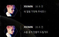 혹시 새앨범이름 있잖아..