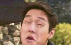 아미친ㅋㅋㅋㅋㅋㅋㅋ