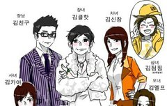 팬덤만화 졸잼이었는데