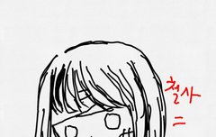 엑셀 의인화ㅇㅇ