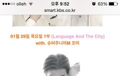 목요일슈키라에 시우민,첸나옴!!!!