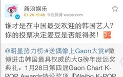 엑소중국에서 진짜 망했나보다 