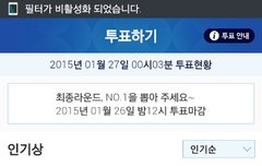 엑소 가온차트1위축하합니다!