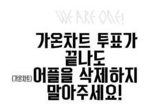 애들아 이거진짜임ㅋㅋㅋ?