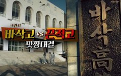 엑소는약과였어