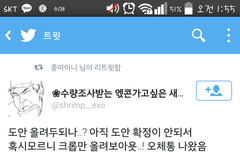 ㅁㅊ 인형 오체국 생김