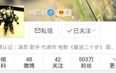 루한이 웨이보프샤 업뎃했어