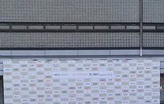 가온레드카펫가까움