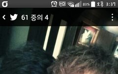 이기광 코 성형