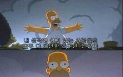어휴 이 븅신들이ㅋㅋㅋㅋㅋㅋ