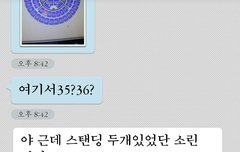 꿈같아 ㅆ22발 내가 단콘을 가다니