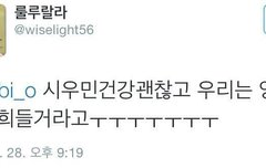 레이가 이랬다잖아 궁예질 작작좀