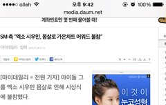 감기몸살이래 기사뜸ㅇㅇ