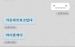 내친구도 헷갈려 했네